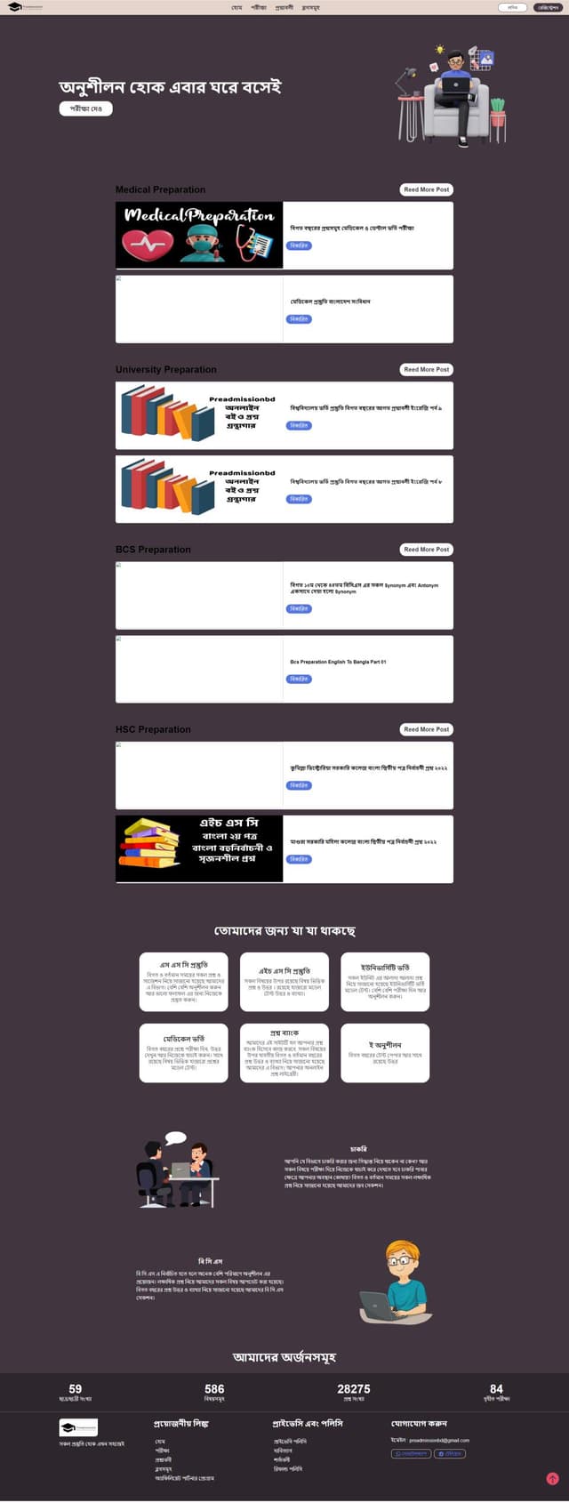 Picture of the author